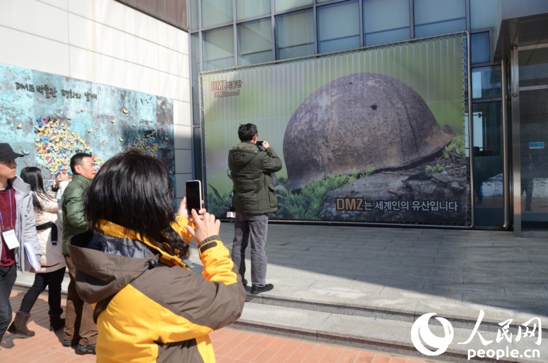 訪問(wèn)江原道DMZ的中國(guó)游客正在博物館入口拍照。 （攝影：裴埈基）