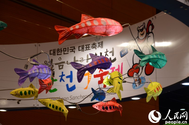 江原道積極宣傳慶典旅游 山鱒魚慶典獲評(píng)韓國(guó)代表慶典