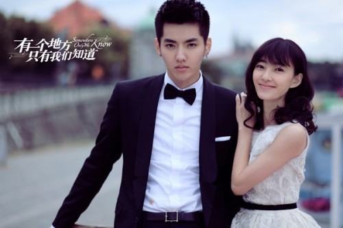 EXO吳亦凡鹿晗電影暗戰(zhàn)：徐靜蕾新片VS重返20歲（組圖）