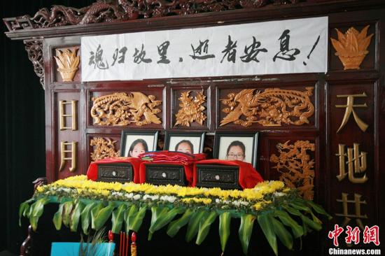 2013年8月1日上午，在韓亞空難中不幸遇難的3名浙江江山中學(xué)學(xué)生追思會(huì)在浙江江山殯儀館舉行。中新社發(fā) 李晨韻 攝