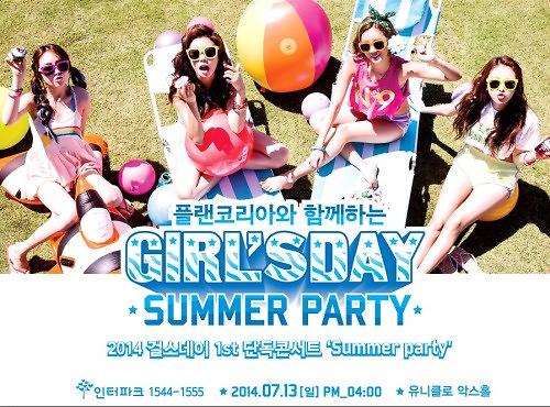 Girl's Day首場演唱會門票26日開售  全部收入將用于公益（組圖）