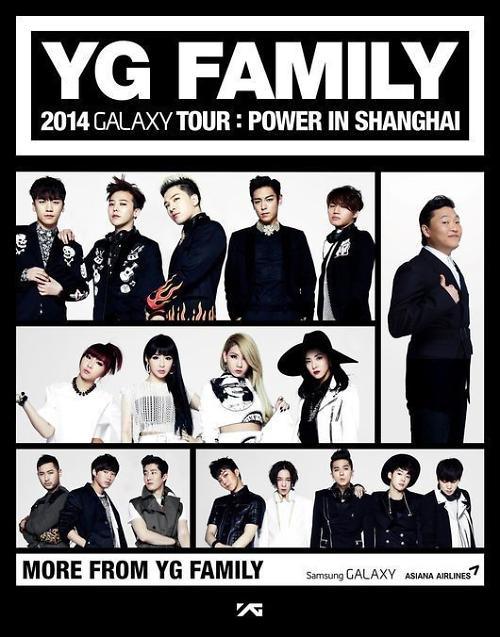 YG Family攜手三星登陸上海  強(qiáng)大明星陣容令人期待