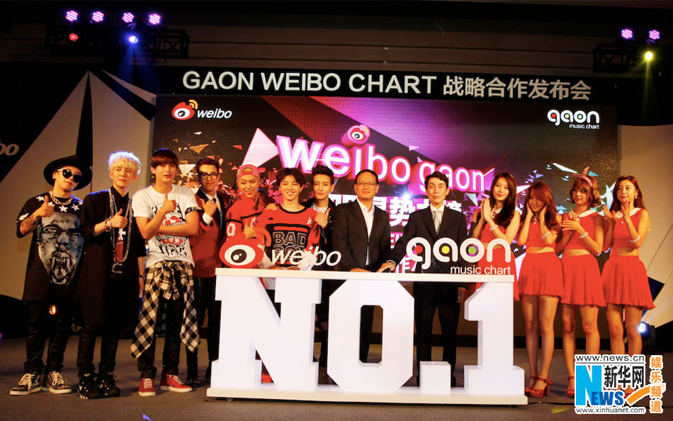 微博Gaon聯(lián)手打造韓流互動榜單—明星勢力榜(圖)