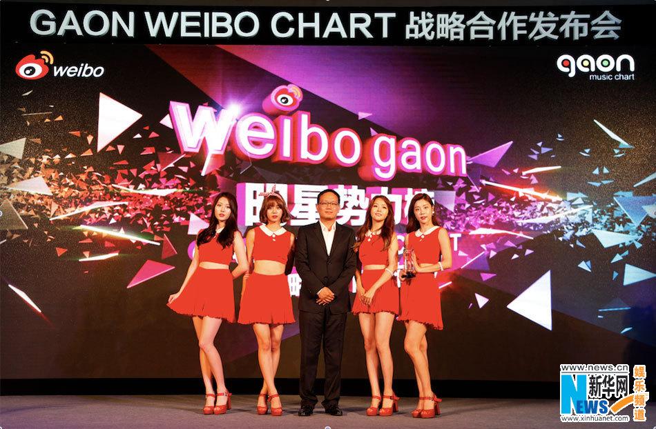 微博Gaon聯(lián)手打造韓流互動(dòng)榜單—明星勢(shì)力榜(圖)