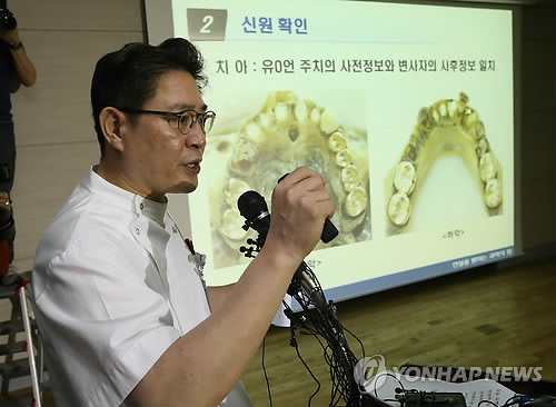 韓國國立科學搜查研究院25日公布對“世越號”沉船船主俞炳彥的尸檢結果。（韓聯社）