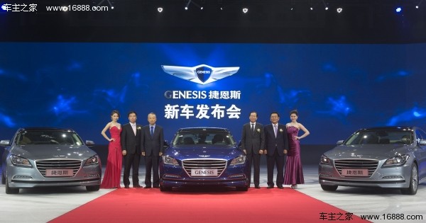 現(xiàn)代捷恩斯在華上市 計(jì)劃推6款車型（組圖）