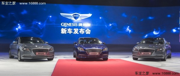 現(xiàn)代捷恩斯在華上市 計(jì)劃推6款車型（組圖）