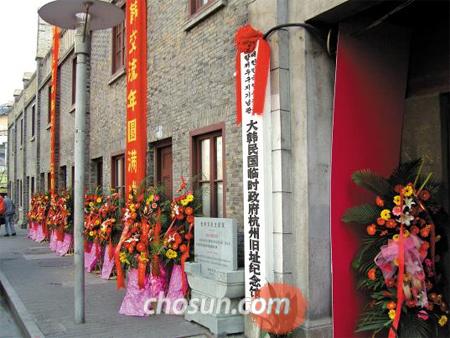 韓臨時政府杭州舊址入選中國國家級抗戰(zhàn)遺址（組圖）