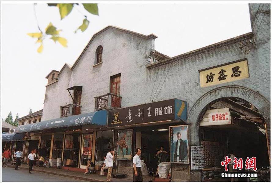 9月2日，大韓民國臨時政府杭州舊址在入選國家級抗戰(zhàn)遺址后，舊址紀念館公布了一組珍貴老照片，展示了抗戰(zhàn)時期韓國革命義士在杭的活動軌跡。中新社發(fā) 李晨韻 攝