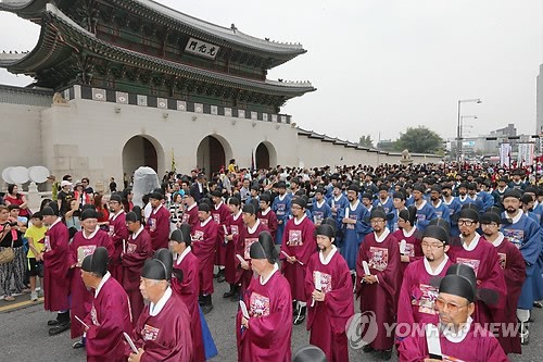 韓國首爾舉行“社稷大祭”重現(xiàn)朝鮮時(shí)代祈福儀式(組圖)
