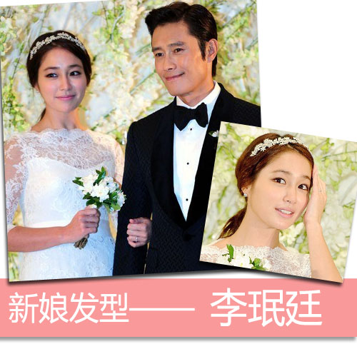 全智賢佟麗婭戚薇李珉廷 中韓女星結(jié)婚新娘發(fā)型誰最美（組圖）