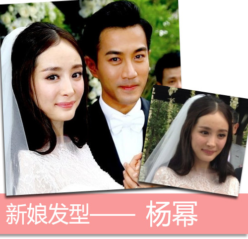 全智賢佟麗婭戚薇李珉廷 中韓女星結(jié)婚新娘發(fā)型誰最美（組圖）