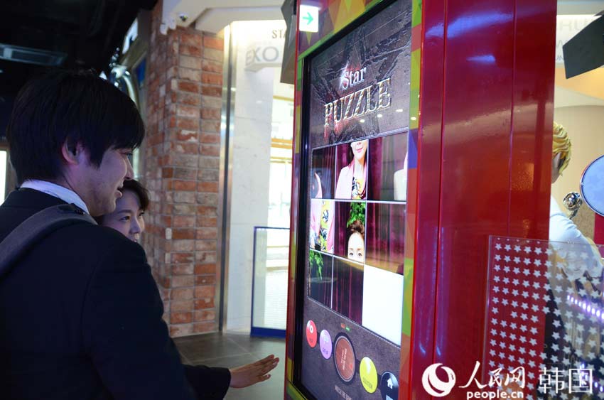 樂天免稅店世界大廈店開業(yè) 打造世界級免稅店新標準【組圖】