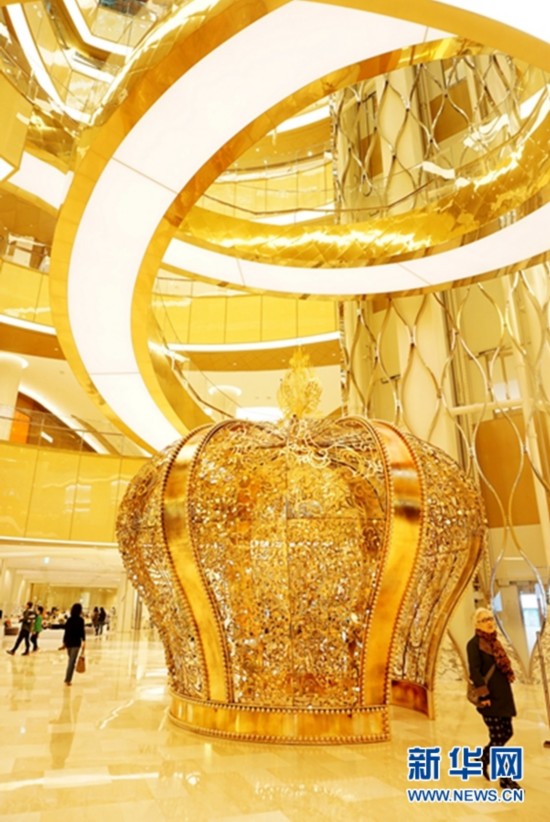 樂天免稅店世界塔店內(nèi)部。新華網(wǎng)記者 彭茜攝