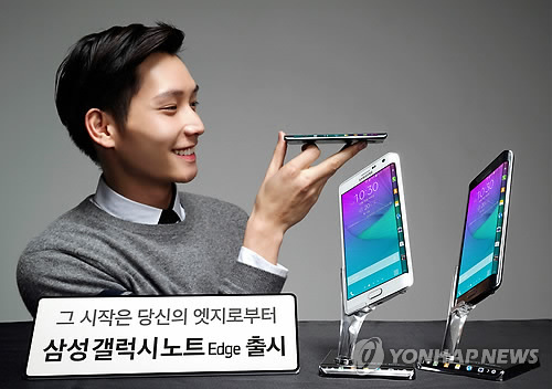 三星Galaxy Note Edge手機面市 曲面?zhèn)绕猎O(shè)計成亮點（組圖）