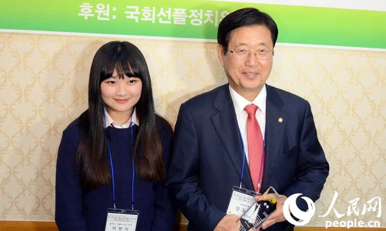 韓國國會議員美好語言獎頒獎典禮5日舉行（組圖）