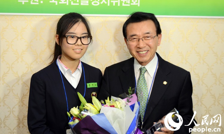 韓國國會議員美好語言獎頒獎典禮5日舉行（組圖）