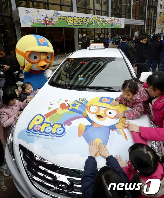 首爾市“波魯魯出租車(chē)”正式上路運(yùn)營(yíng)（組圖）