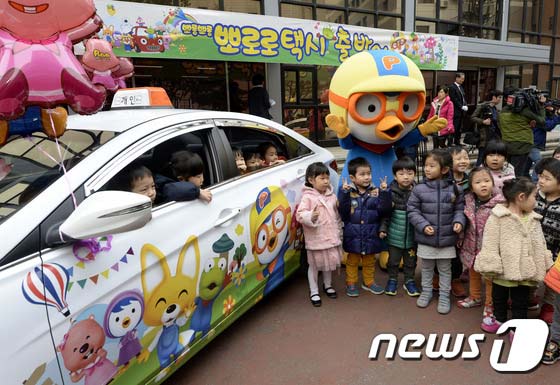 首爾市“波魯魯出租車”正式上路運營（組圖）