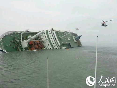 4月16日上午，“世越號”客輪在韓國全羅南道珍島郡近海沉沒。（圖片來源：原韓國海洋警察廳）