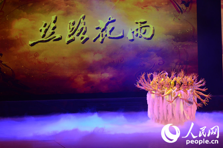大型舞劇《絲路花雨》劇照。（攝影：黃海燕）