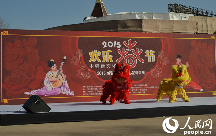 “2015歡樂春節(jié)-中韓文化節(jié)”首場演出在韓國愛寶樂園成功舉辦（組圖）