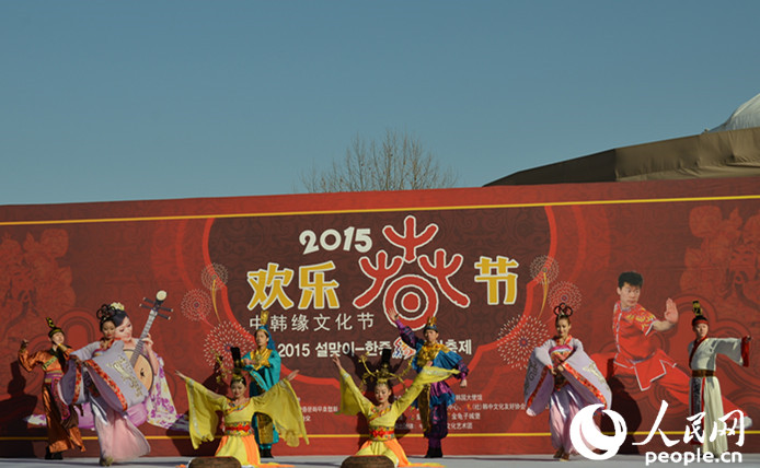 “2015歡樂(lè)春節(jié)-中韓文化節(jié)”首場(chǎng)演出在韓國(guó)愛(ài)寶樂(lè)園成功舉辦（組圖）