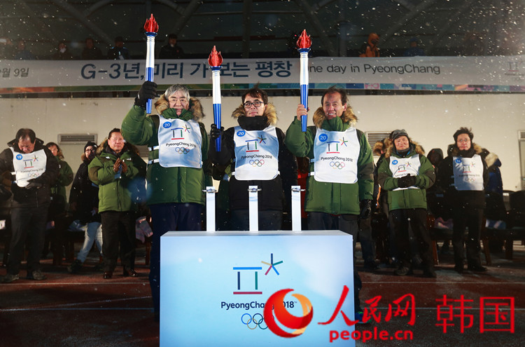 平昌奧組委舉行平昌冬奧會倒計時3年活動（組圖）
