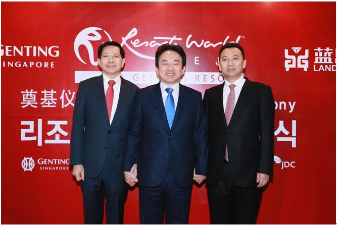 濟(jì)州島知事元喜龍（中）和 藍(lán)鼎集團(tuán)董事局主席仰智慧（右）