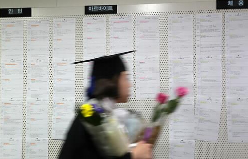 韓國一高校出租畢業(yè)學士帽收費300元引爭議(網(wǎng)頁截圖)
