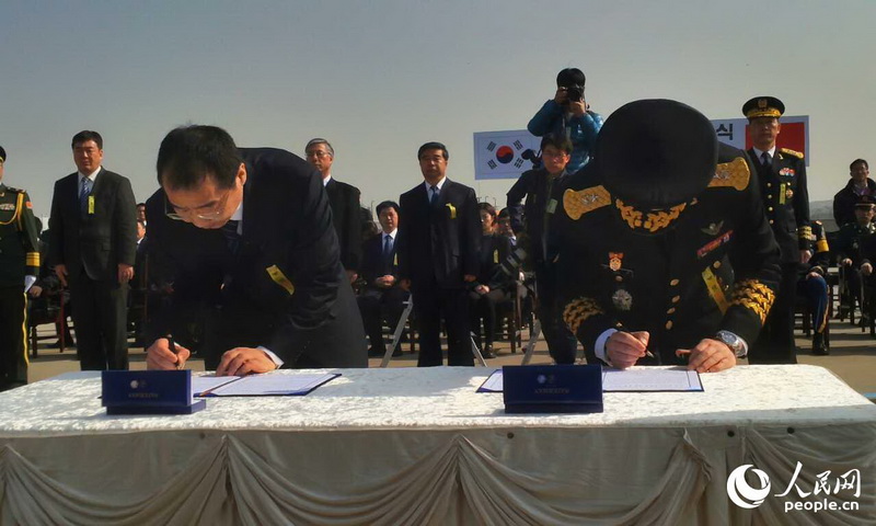中韓舉行新一批68具志愿軍烈士遺骸交接儀式【高清組圖】