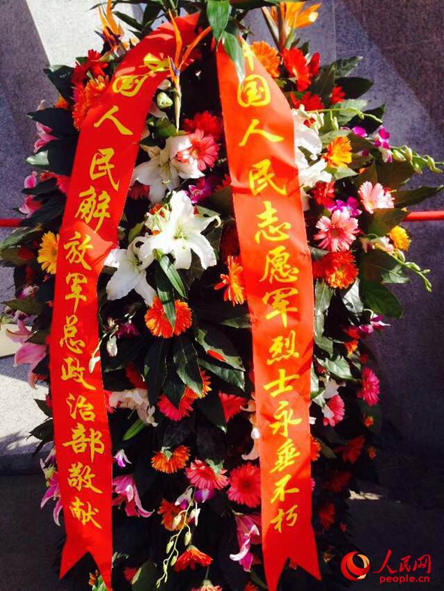 第二批68名在韓志愿軍烈士忠骨安葬儀式在沈陽舉行（組圖）