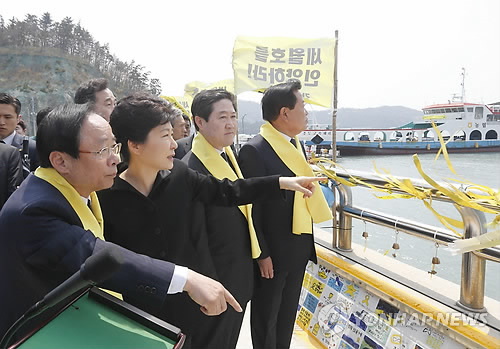 2015年4月16日，韓國(guó)總統(tǒng)樸槿惠訪問(wèn)全羅南道珍島郡彭木港，追悼事故遇難者。（圖片來(lái)源：韓聯(lián)社）