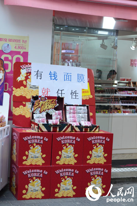 韓國商家萬全準(zhǔn)備 只待中國游客光臨【組圖】