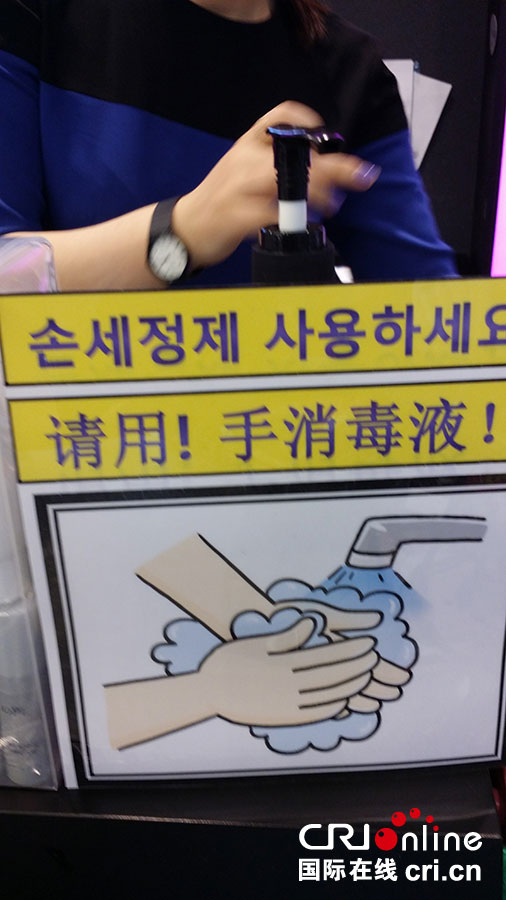 韓MERS確診患者繼續(xù)增加 疫情沖擊韓國旅游業(yè)【組圖】