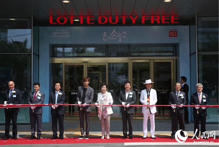 樂天免稅店代表理事李洪鈞（左三）、代言人李敏鎬（左四）、樂天財團董事長辛英子（左五）與主要來賓在剪彩。