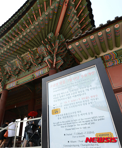 韓國7月份向游客免費(fèi)開放景福宮等文化歷史景區(qū)【組圖】