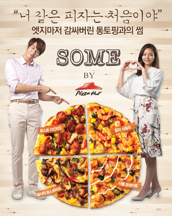 美食瘦身兩不誤 韓國掀起低卡食品熱潮【組圖】