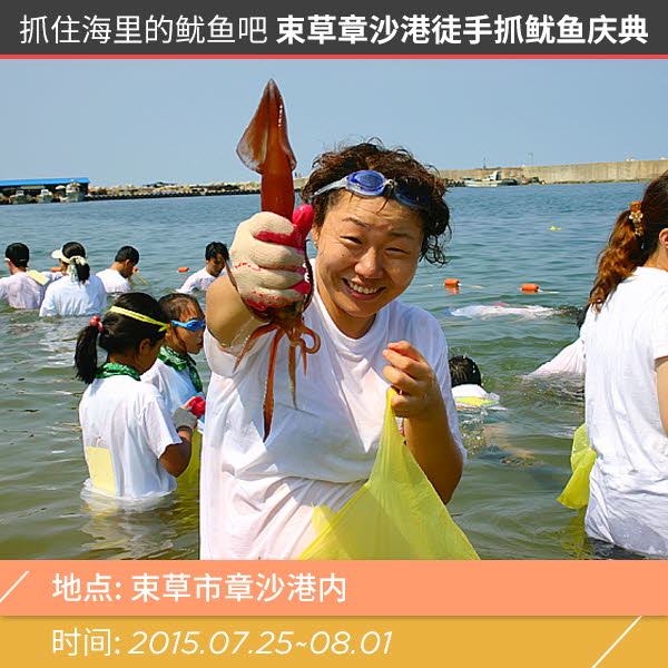 江原道各地慶典不斷迎避暑游客