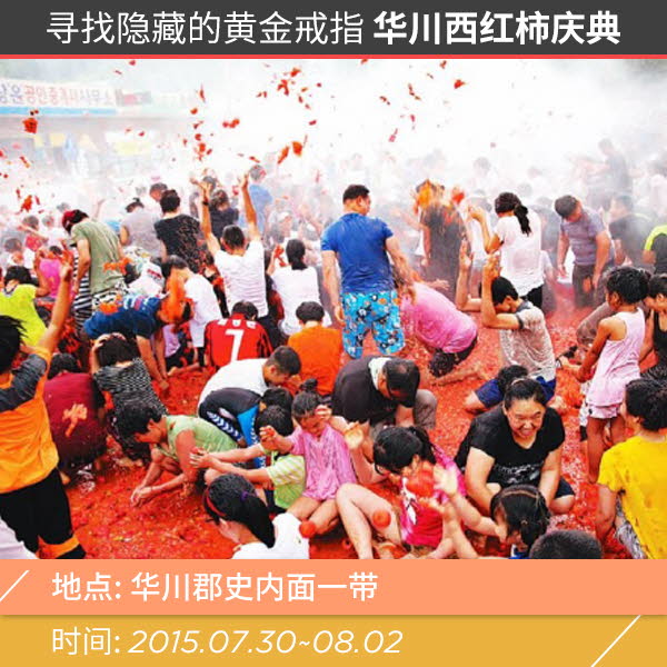 江原道各地慶典不斷迎避暑游客