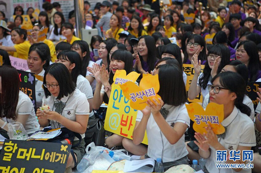 韓國民眾舉行集會要求安倍承認(rèn)侵略歷史【組圖】