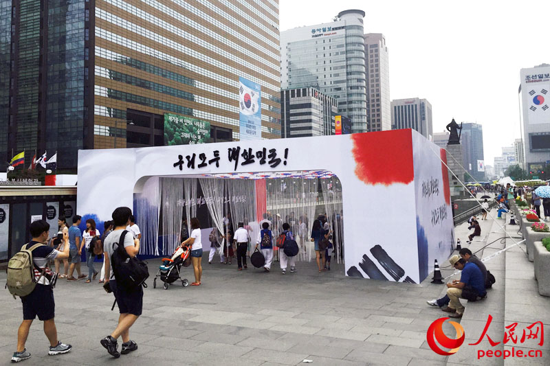 光復(fù)節(jié)街景——韓國(guó)民眾慶祝光復(fù)70周年【組圖】