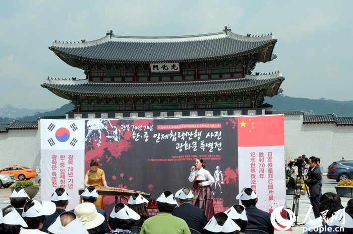 “紀(jì)念世界反法西斯戰(zhàn)爭(zhēng)勝利70周年日軍侵略罪行圖片展”在首爾舉行【組圖】