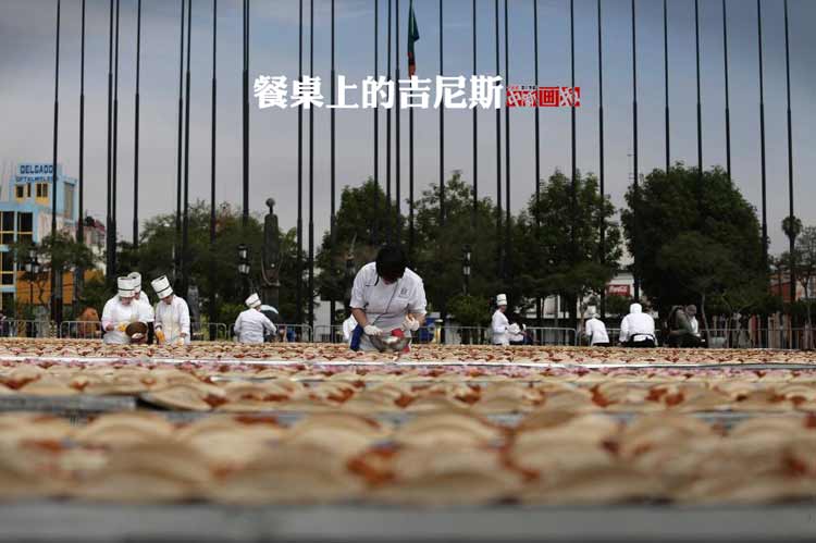 2015年2月15日，墨西哥瓜達(dá)拉哈拉，廚師們制作2500米長(zhǎng)煎玉米卷，欲破吉尼斯世界紀(jì)錄。這個(gè)超長(zhǎng)玉米卷共用掉4噸豬肉和36000個(gè)玉米餅。