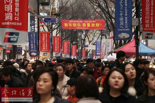資料圖：在韓國首爾，明洞購物區(qū)的街道上掛出“歡迎您訪問明洞”和“新年快樂，恭喜發(fā)財”等字樣的條幅。新華社發(fā)（姜惺彬 攝）