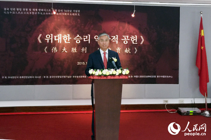 中國駐韓國大使邱國洪 王昱祺 攝