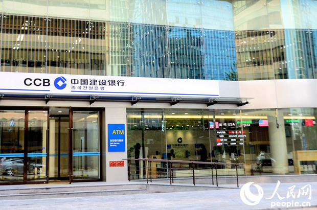 中國(guó)建設(shè)銀行：在韓十年磨礪 實(shí)現(xiàn)華麗蛻變