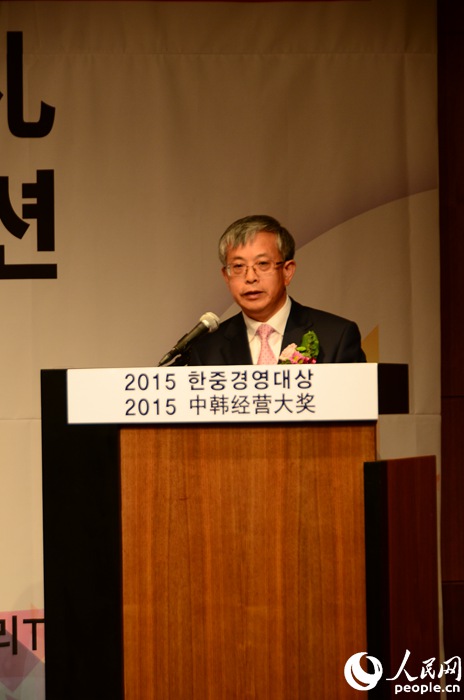 “2015中韓經(jīng)營(yíng)大獎(jiǎng)”頒獎(jiǎng)典禮在首爾舉行