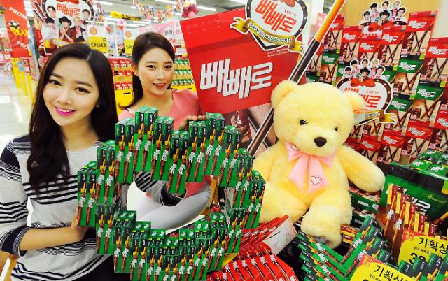 韓國(guó)大型超市HomePlus去年舉辦“Pepero Day”宣傳活動(dòng)。 [韓聯(lián)社]