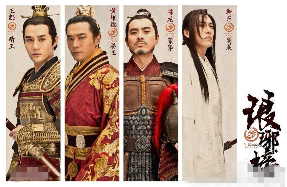 金秀賢胡歌霍建華李易峰王凱李準(zhǔn)基 中韓古裝美男大盤點(diǎn)【組圖】